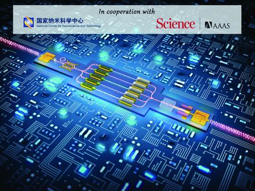 逼庠操逼试看小视频十大前沿纳米科技难题发布